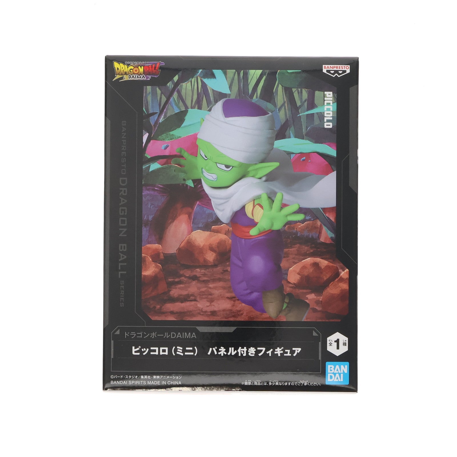 【中古即納】[FIG] ピッコロ(ミニ) パネル付きフィギュア ドラゴンボールDAIMA(ダイマ) DRAGON BALL プライズ(2751376) バンプレスト(20250527)