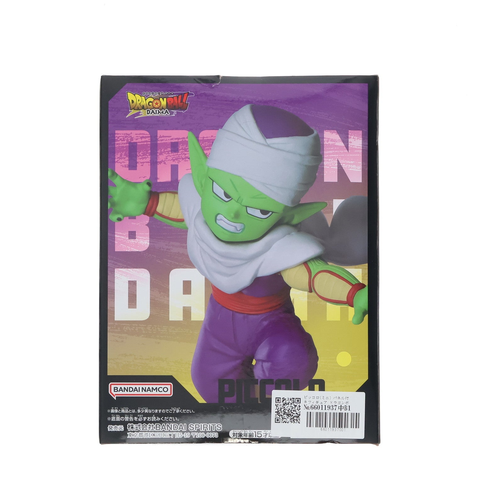 【中古即納】[FIG] ピッコロ(ミニ) パネル付きフィギュア ドラゴンボールDAIMA(ダイマ) DRAGON BALL プライズ(2751376) バンプレスト(20250527)