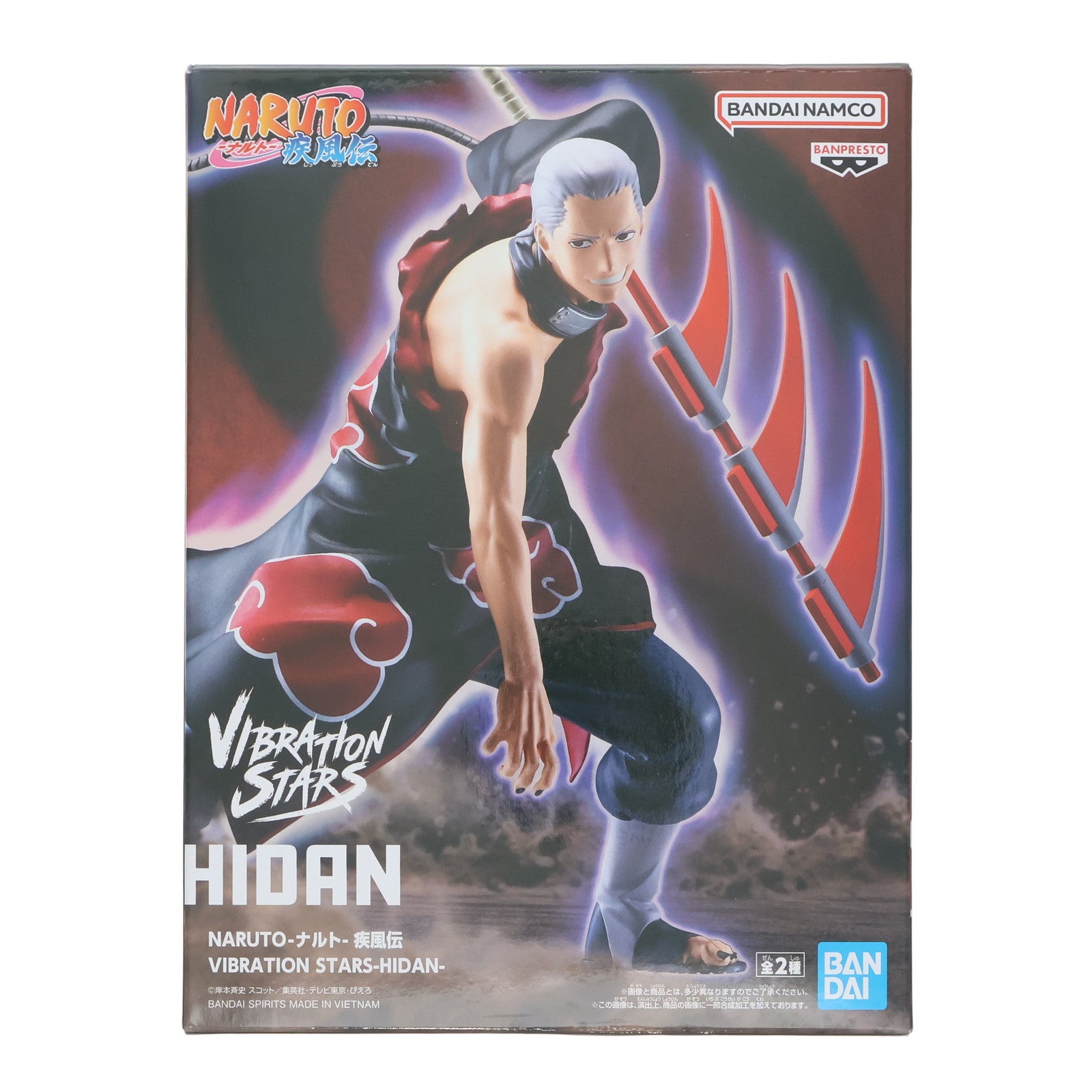 【中古即納】[FIG] 飛段(ひだん) A(通常) NARUTO -ナルト- 疾風伝 VIBRATION STARS -HIDAN- フィギュア プライズ(2735447) バンプレスト(20250610)