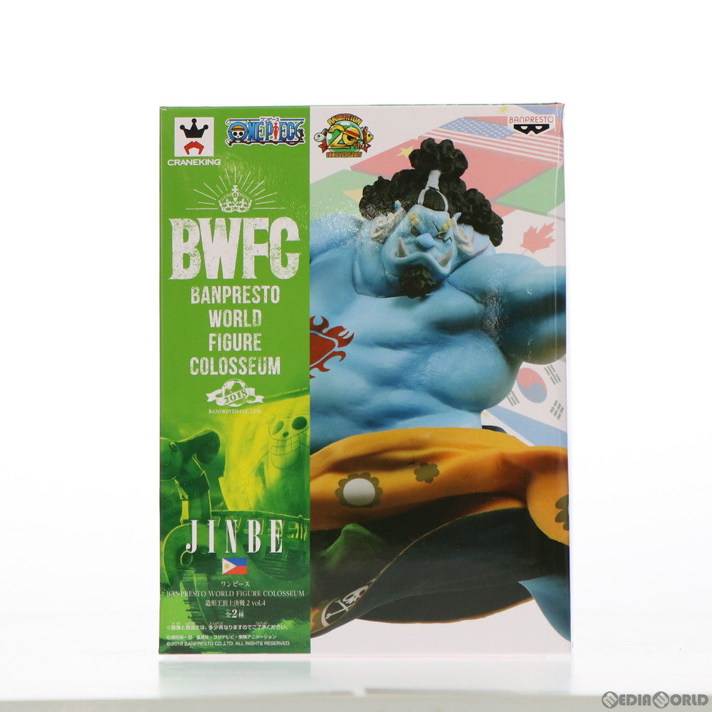 【中古即納】[FIG] ジンベエ(通常カラーver.) ワンピース BANPRESTO WORLD FIGURE COLOSSEUM 造形王頂上決戦2 vol.4 ONE PIECE フィギュア プライズ(39263) バンプレスト(20190420)