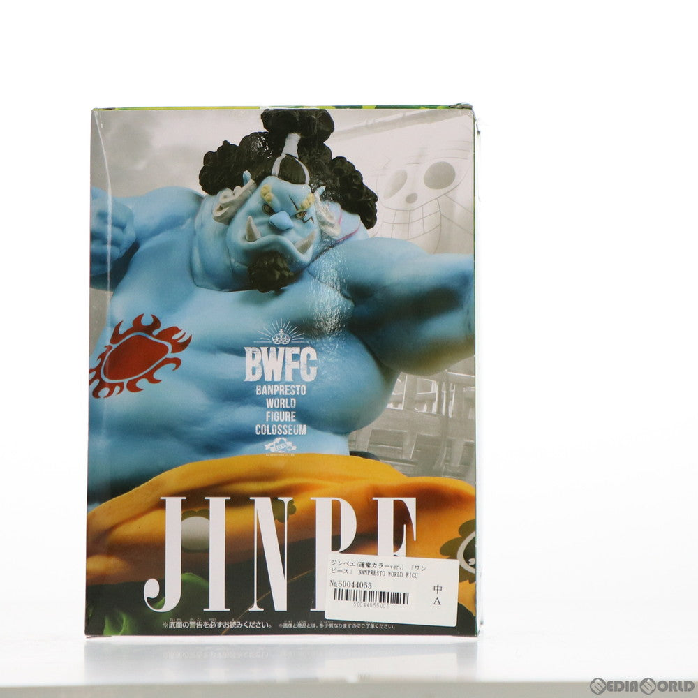 【中古即納】[FIG] ジンベエ(通常カラーver.) ワンピース BANPRESTO WORLD FIGURE COLOSSEUM 造形王頂上決戦2 vol.4 ONE PIECE フィギュア プライズ(39263) バンプレスト(20190420)