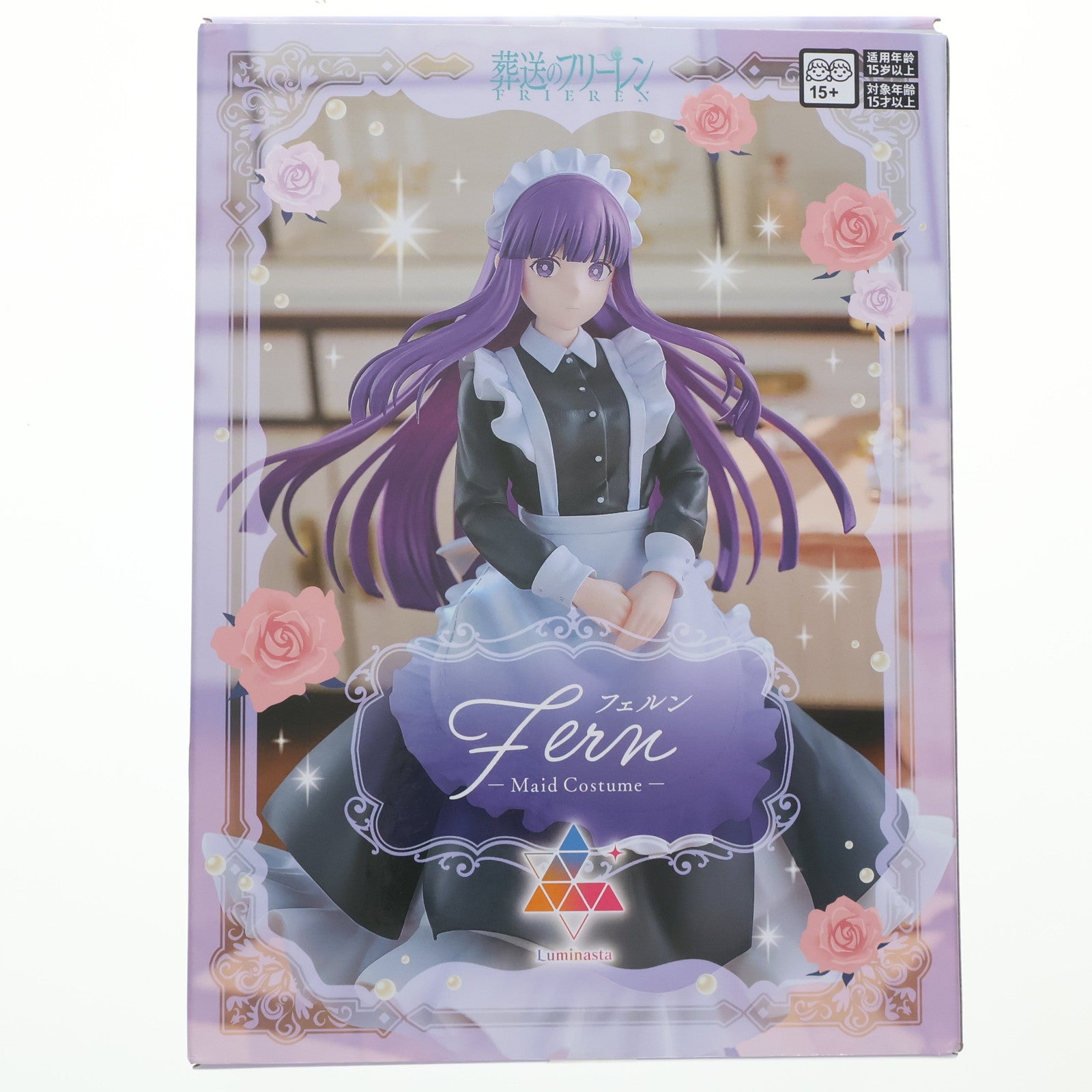 【中古即納】[FIG] フェルン 葬送のフリーレン Luminasta『フェルン』～メイド服～ フィギュア プライズ(1119427) セガ(20250725)