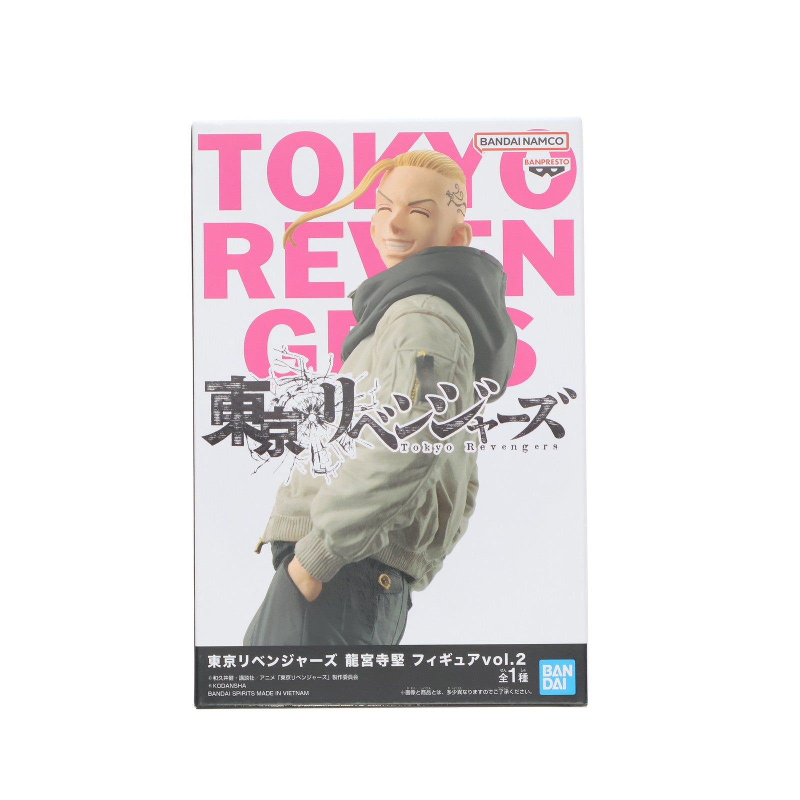 【中古即納】[FIG] 龍宮寺堅(りゅうぐうじけん/ドラケン) 東京リベンジャーズ フィギュア vol.2 プライズ(2625953) バンプレスト(20230620)