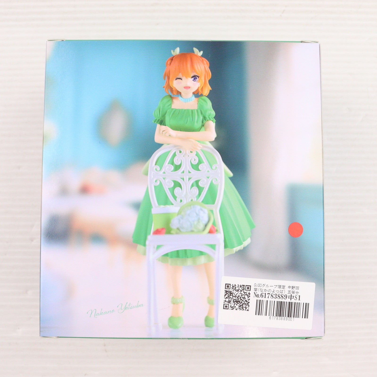 【中古即納】[FIG] GiGOグループ限定 中野四葉(なかのよつば) 五等分の花嫁∽ プレミアムフィギュアRadiant ver. プライズ ブシロードクリエイティブ(20241130)