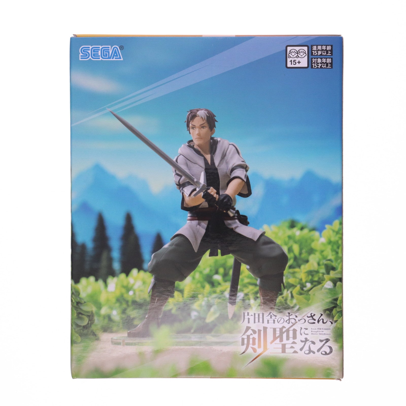 【中古即納】[FIG] ベリル・ガーデナント 片田舎のおっさん、剣聖になる ハイプレミアムフィギュア『ベリル・ガーデナント』 プライズ(1119379) セガ(20250919)