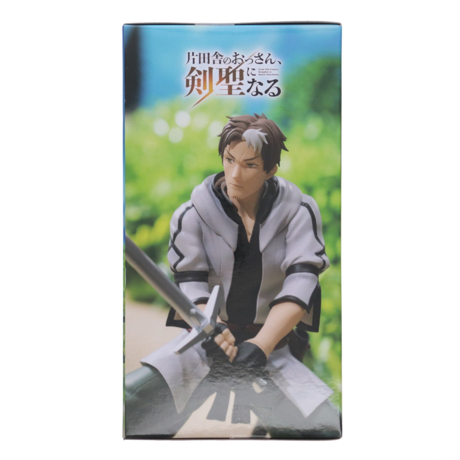 【中古即納】[FIG] ベリル・ガーデナント 片田舎のおっさん、剣聖になる ハイプレミアムフィギュア『ベリル・ガーデナント』 プライズ(1119379) セガ(20250919)