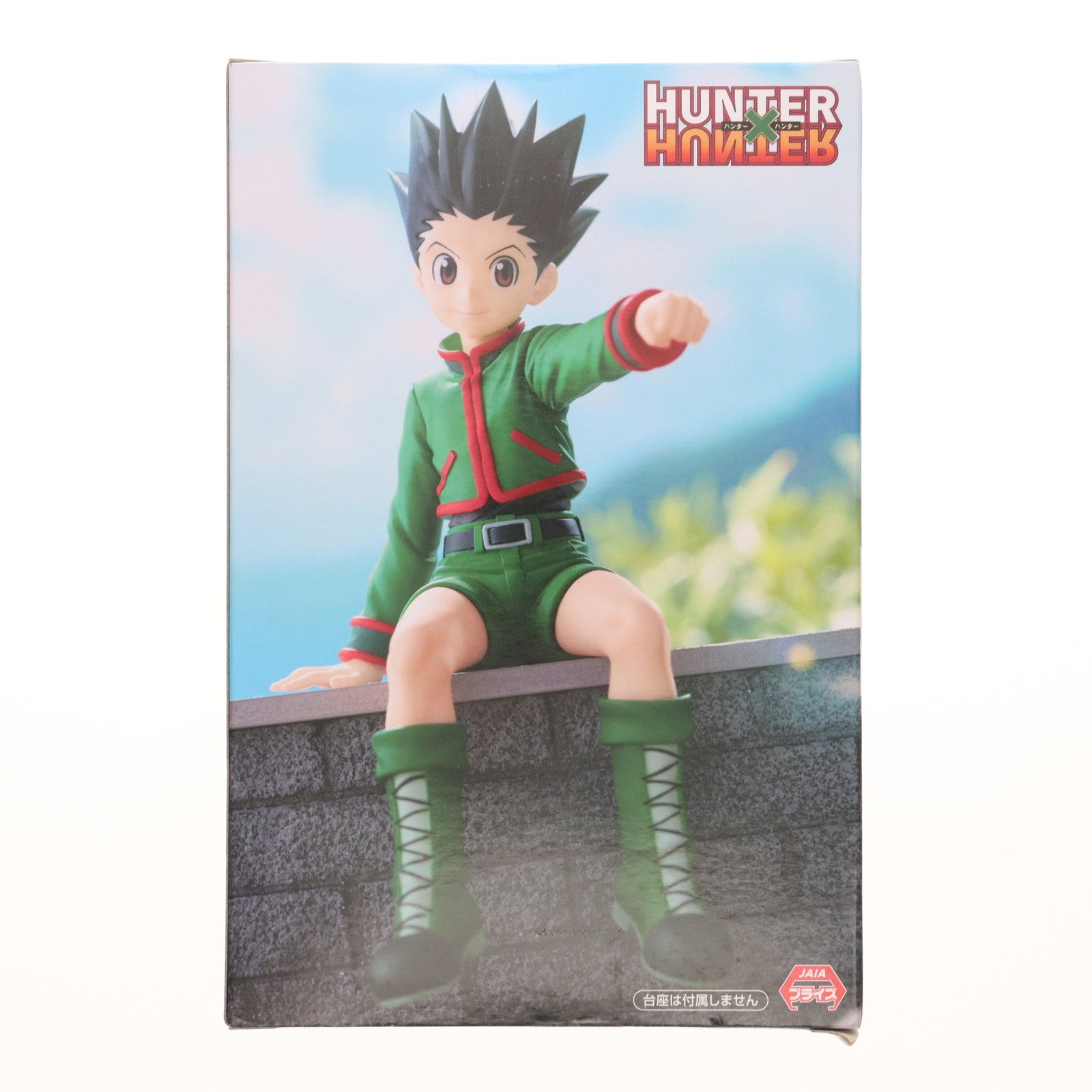 【中古即納】[FIG] ゴン=フリークス HUNTER×HUNTER(ハンター×ハンター) ぬーどるストッパーフィギュア-ゴン- プライズ(AMU-PRZ18484) フリュー(20250808)