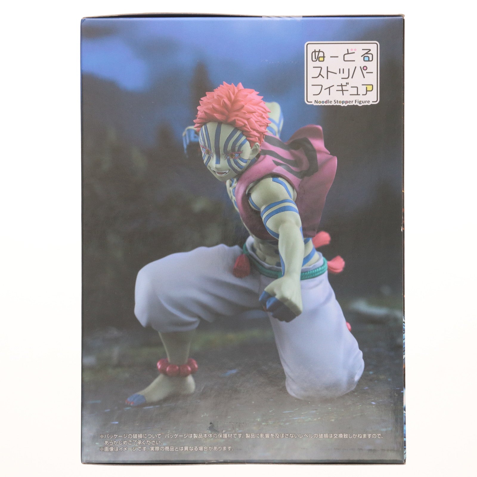 【中古即納】[FIG] ラウンドワン限定 猗窩座(あかざ) 鬼滅の刃 ぬーどるストッパーフィギュア-猗窩座・戦闘Ver.- プライズ(AMU-PRZ20131) フリュー(20250720)