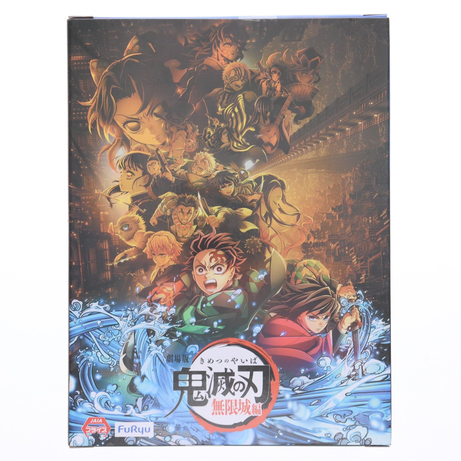 【中古即納】[FIG] ラウンドワン限定 猗窩座(あかざ) 鬼滅の刃 ぬーどるストッパーフィギュア-猗窩座・戦闘Ver.- プライズ(AMU-PRZ20131) フリュー(20250720)