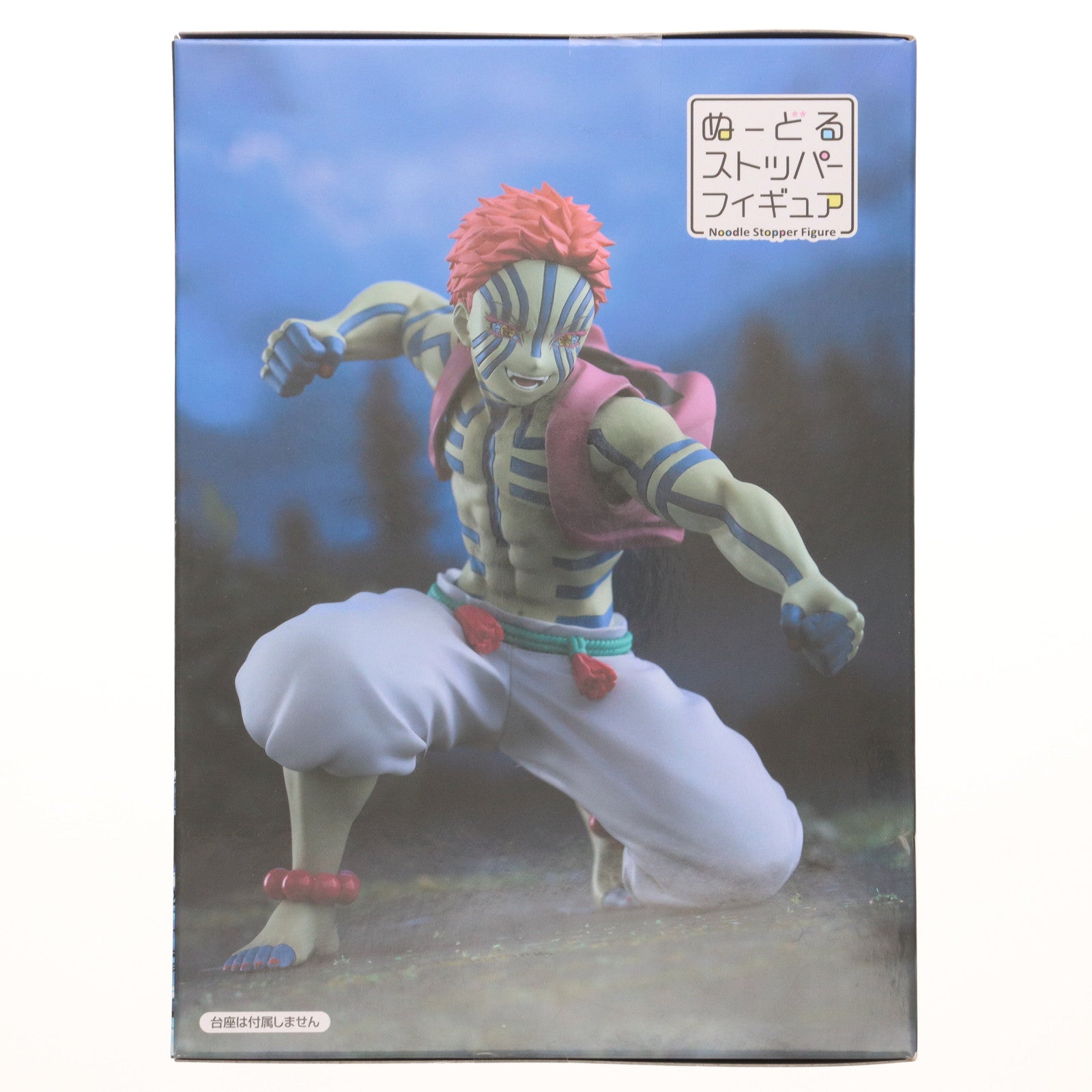 【中古即納】[FIG] ラウンドワン限定 猗窩座(あかざ) 鬼滅の刃 ぬーどるストッパーフィギュア-猗窩座・戦闘Ver.- プライズ(AMU-PRZ20131) フリュー(20250720)