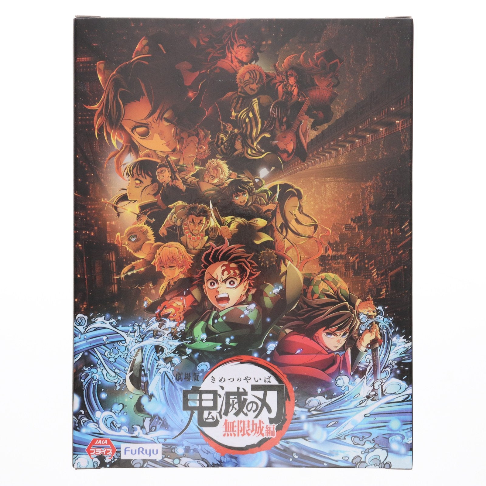 【中古即納】[FIG] ラウンドワン限定 童磨(どうま) 鬼滅の刃 ぬーどるストッパーフィギュア-童磨- プライズ フリュー(20250808)
