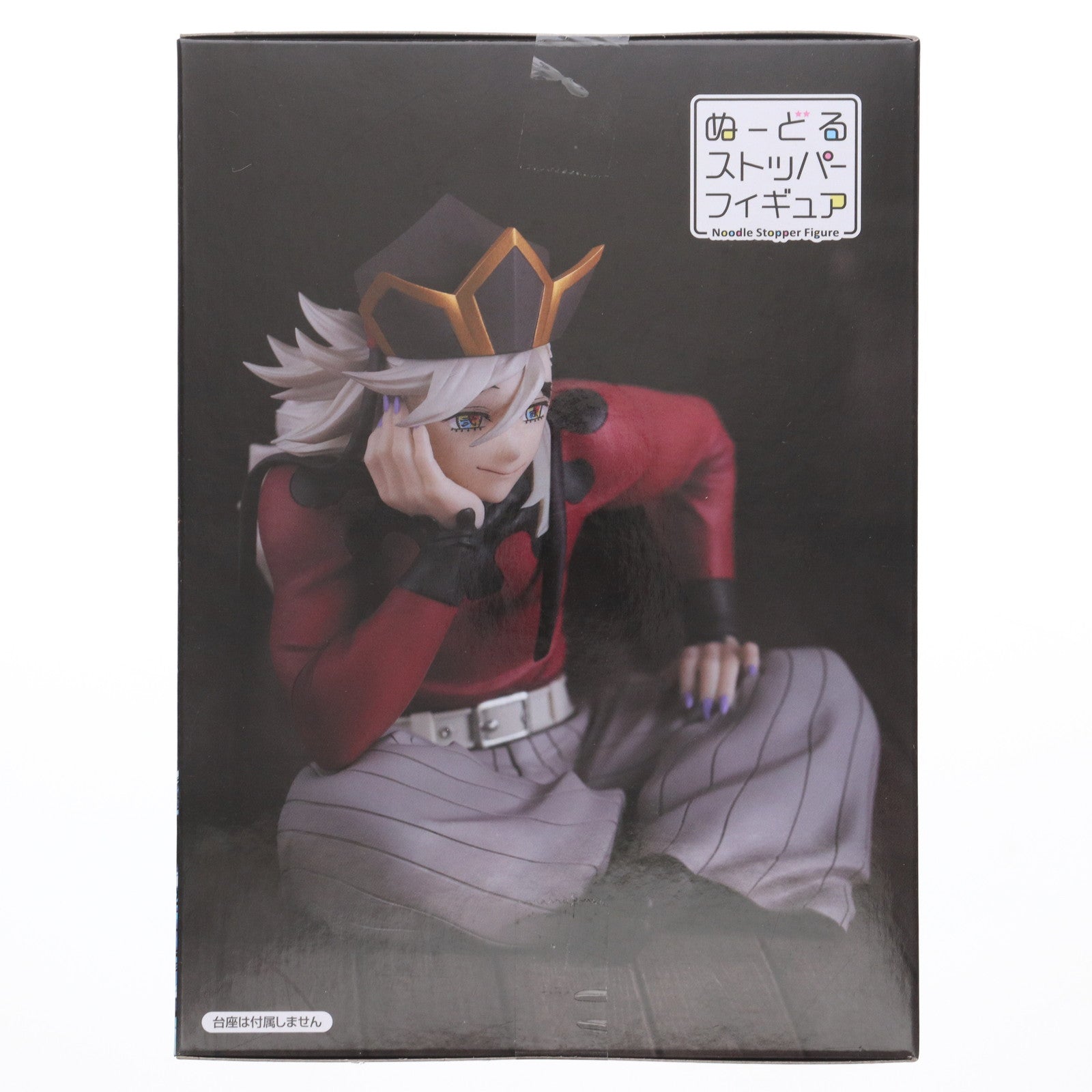 【中古即納】[FIG] ラウンドワン限定 童磨(どうま) 鬼滅の刃 ぬーどるストッパーフィギュア-童磨- プライズ フリュー(20250808)