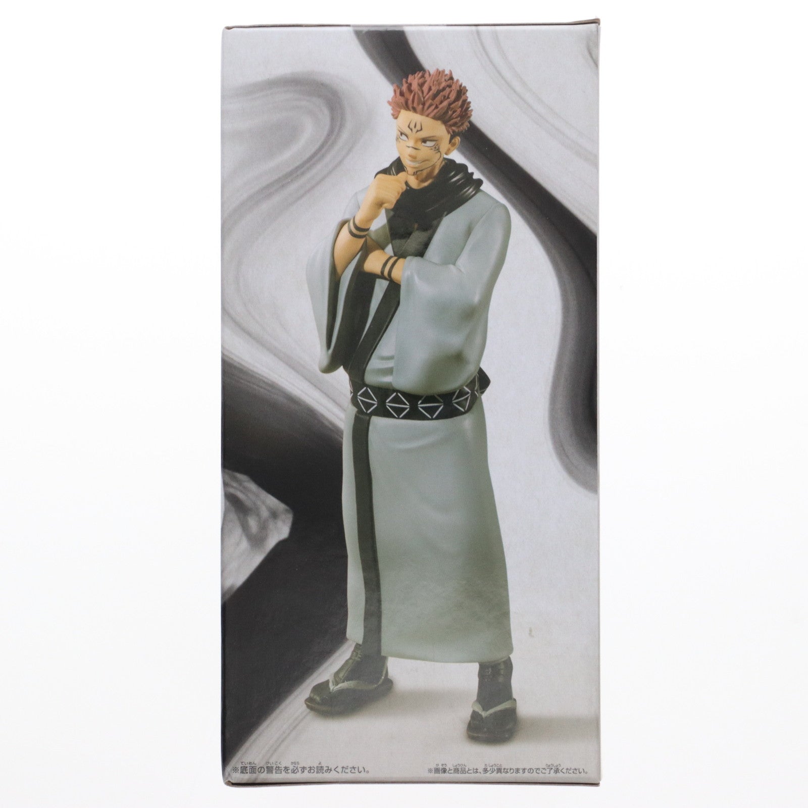 【中古即納】[FIG] 両面宿儺(りょうめんすくな) 呪術廻戦 呪魂ノ型-伏黒恵&宿儺- フィギュア プライズ(2587150) バンプレスト(20220531)