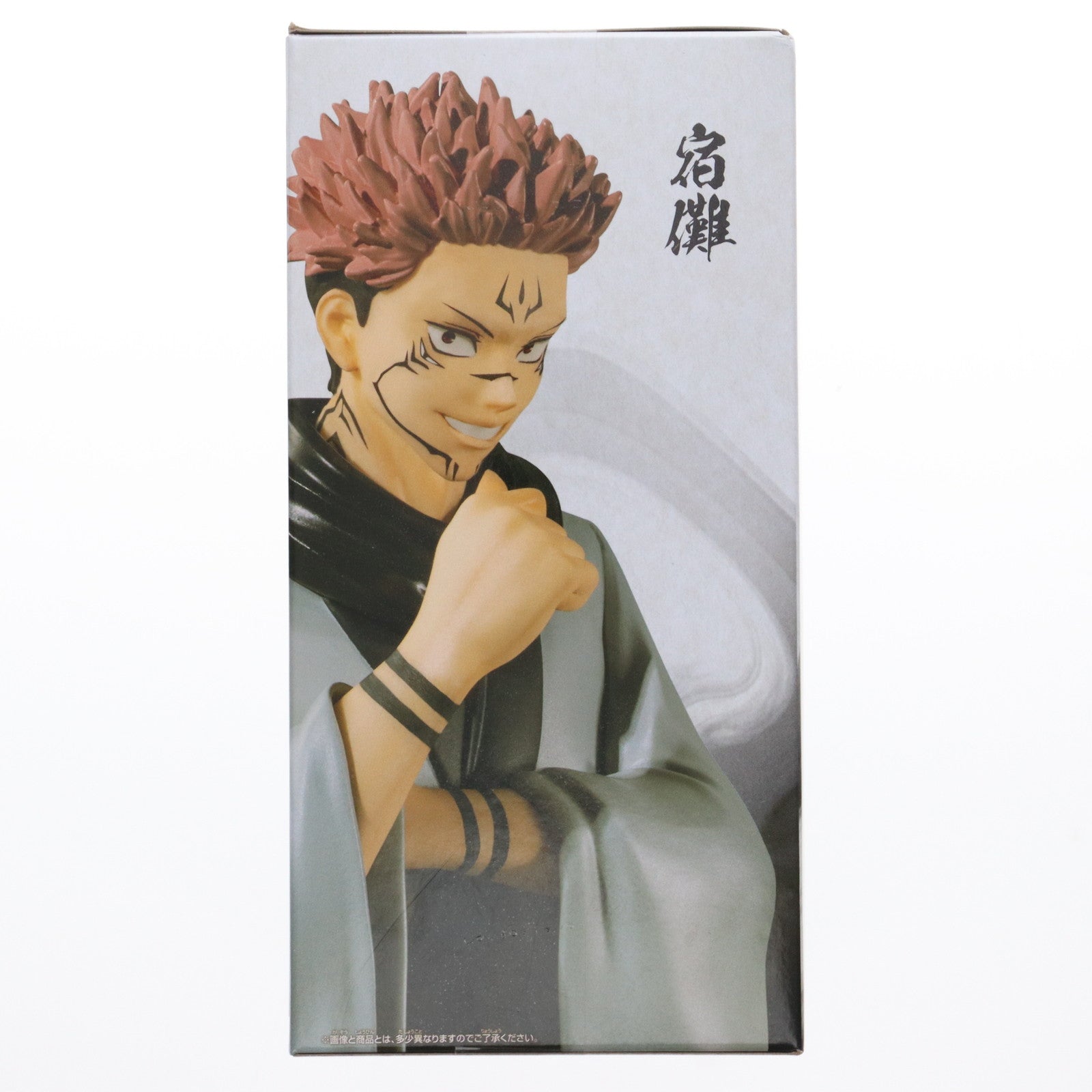 【中古即納】[FIG] 両面宿儺(りょうめんすくな) 呪術廻戦 呪魂ノ型-伏黒恵&宿儺- フィギュア プライズ(2587150) バンプレスト(20220531)