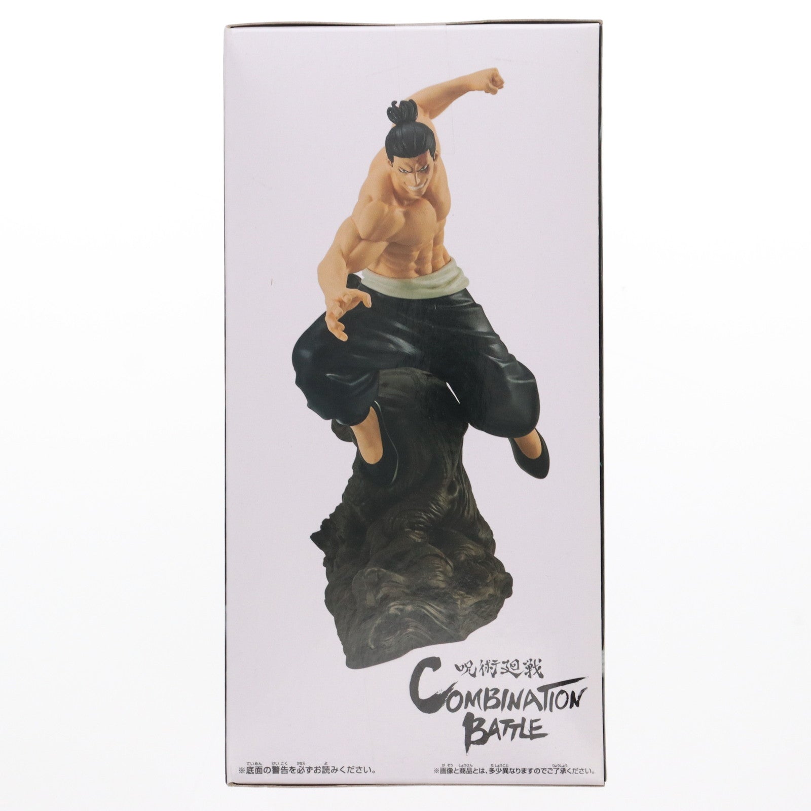 【中古即納】[FIG] 東堂葵(とうどうあおい) 呪術廻戦 Combination Battle-東堂葵- フィギュア プライズ(2618310) バンプレスト(20221010)
