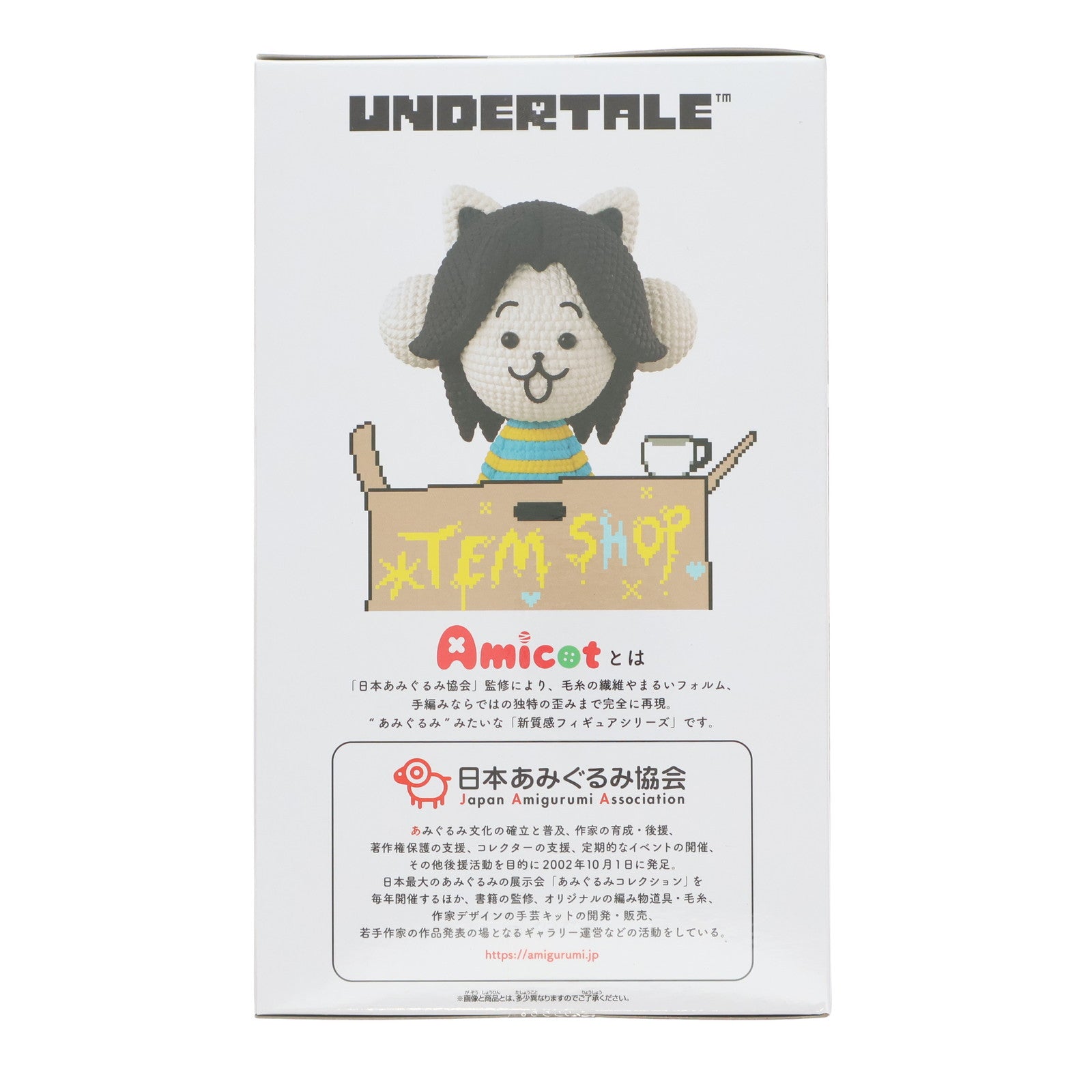 【中古即納】[FIG] テミー UNDERTALE(アンダーテイル) あみこっと～テミー&うざいイヌ～ フィギュア プライズ(2732685) バンプレスト(20250911)