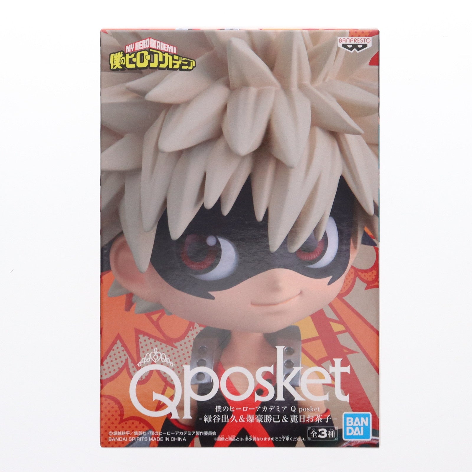 【中古即納】[FIG] 爆豪勝己(ばくごうかつき) 僕のヒーローアカデミア Q posket-緑谷出久&爆豪勝己&麗日お茶子- フィギュア プライズ(2639700) バンプレスト(20210410)