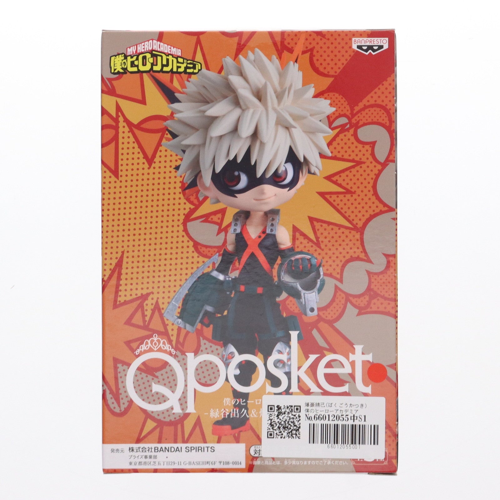 【中古即納】[FIG] 爆豪勝己(ばくごうかつき) 僕のヒーローアカデミア Q posket-緑谷出久&爆豪勝己&麗日お茶子- フィギュア プライズ(2639700) バンプレスト(20210410)