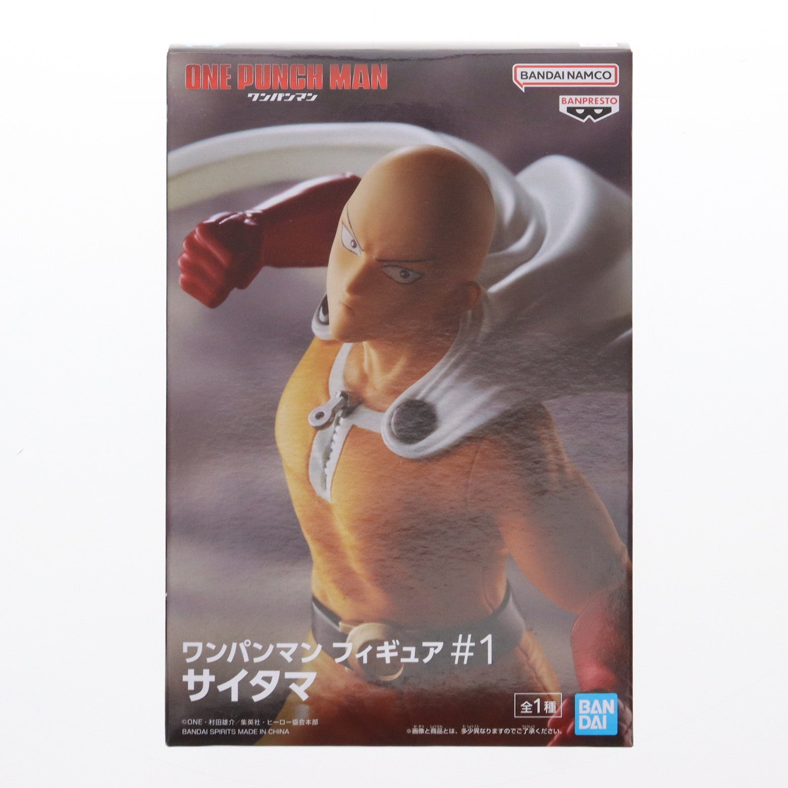 【中古即納】[FIG] サイタマ ワンパンマン フィギュア#1 サイタマ プライズ(2647425) バンプレスト(20230420)