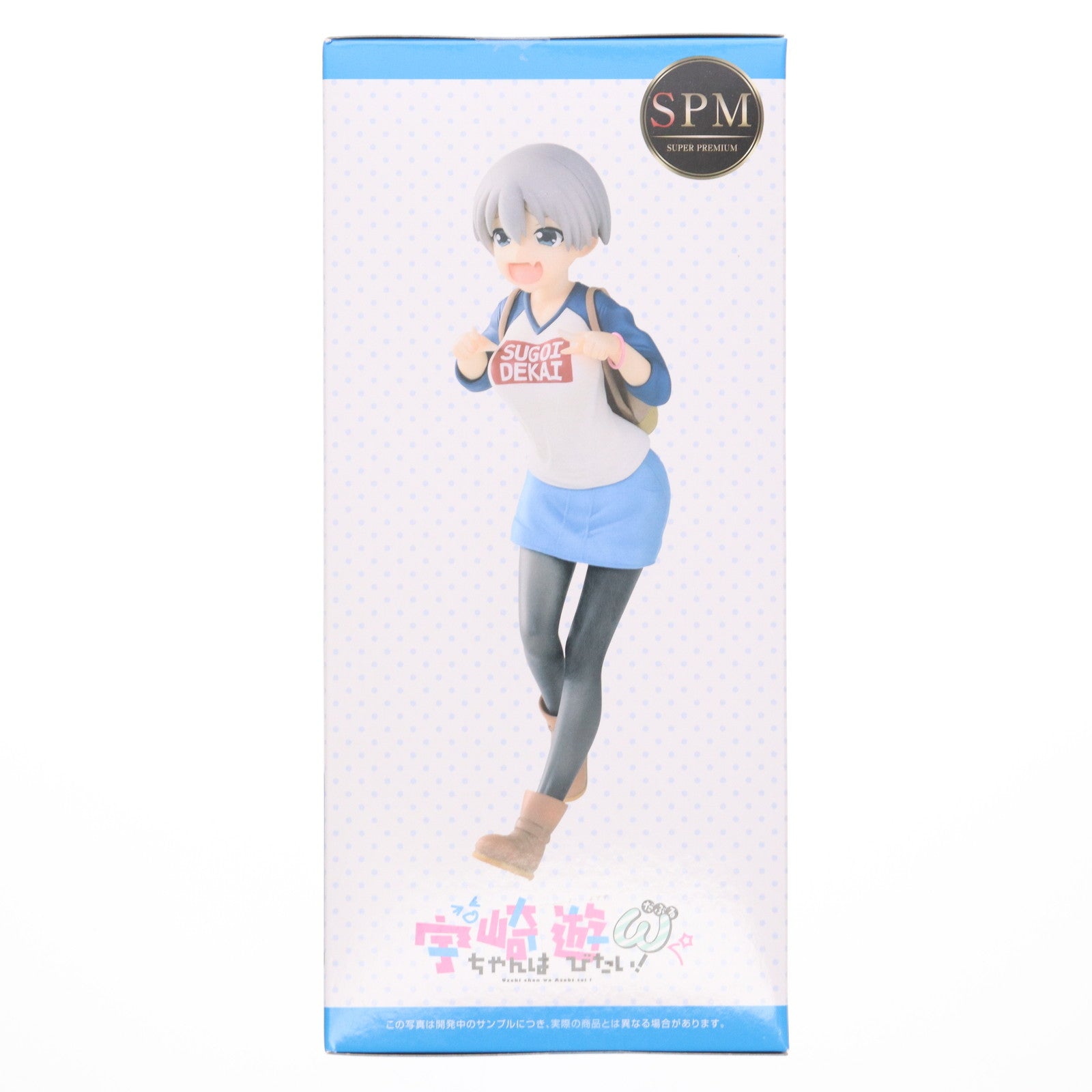 【中古即納】[FIG] 宇崎花(うざきはな) にやけ顔Ver. スーパープレミアムフィギュア 宇崎ちゃんは遊びたい!ω プライズ(1067204) セガ(20230120)