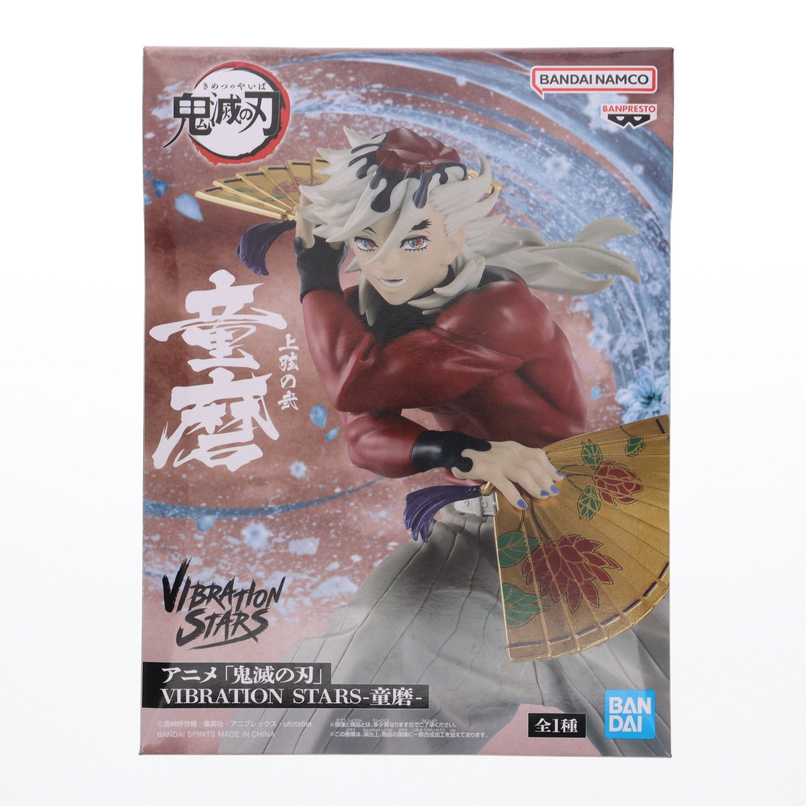 【中古即納】[FIG] 童磨(どうま) 鬼滅の刃 VIBRATION STARS-童磨- フィギュア プライズ(2765674) バンプレスト(20250925)