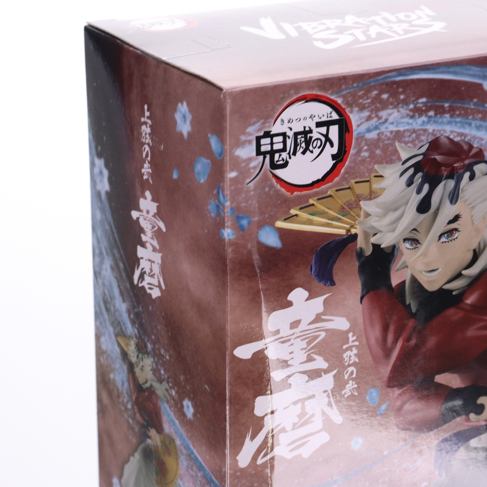 【中古即納】[FIG] 童磨(どうま) 鬼滅の刃 VIBRATION STARS-童磨- フィギュア プライズ(2765674) バンプレスト(20250925)