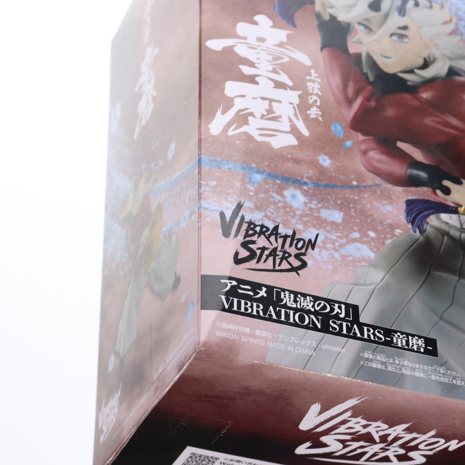 【中古即納】[FIG] 童磨(どうま) 鬼滅の刃 VIBRATION STARS-童磨- フィギュア プライズ(2765674) バンプレスト(20250925)