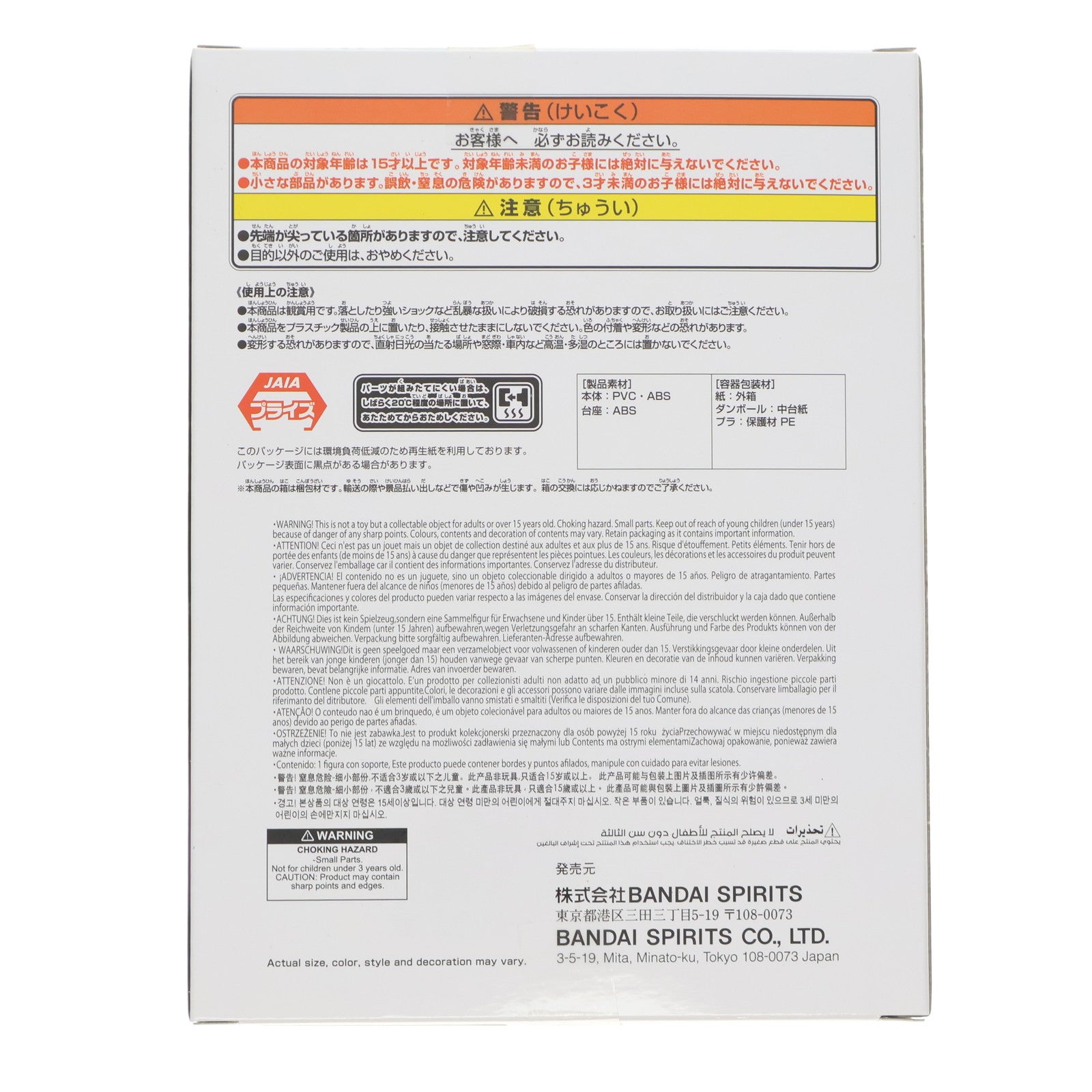 【中古即納】[FIG] ニコ・ロビン ワンピース THE出航-NICO ROBIN-ver.EGGHEAD ONE PIECE フィギュア プライズ(2751550) バンプレスト(20250925)