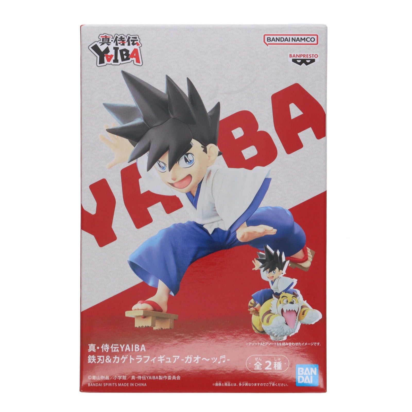 【中古即納】[FIG] 鉄刃(くろがねやいば) 真・侍伝YAIBA 鉄刃&カゲトラフィギュア-ガオ～ッ- プライズ(2774410) バンプレスト(20250925)