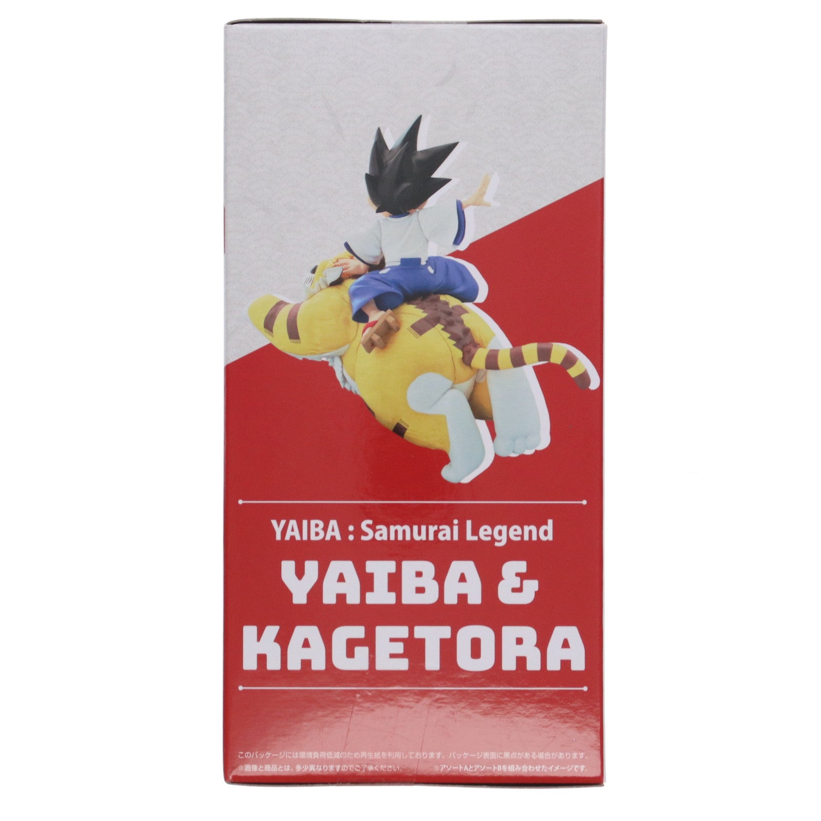 【中古即納】[FIG] 鉄刃(くろがねやいば) 真・侍伝YAIBA 鉄刃&カゲトラフィギュア-ガオ～ッ- プライズ(2774410) バンプレスト(20250925)