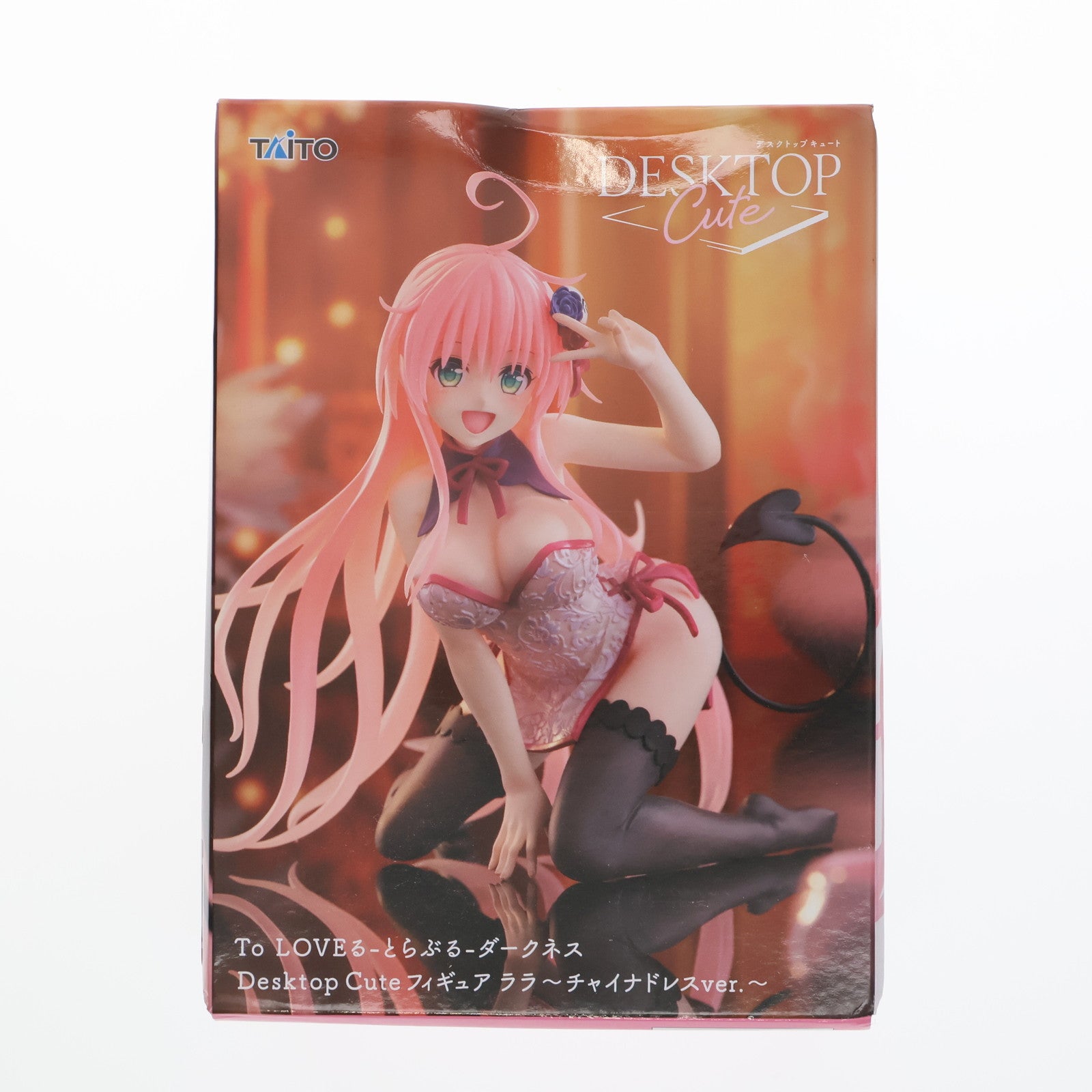 【中古即納】[FIG] ララ To LOVEる-とらぶる-ダークネス Desktop Cute フィギュア ララ～チャイナドレスver.～ プライズ(451914400) タイトー(20250830)