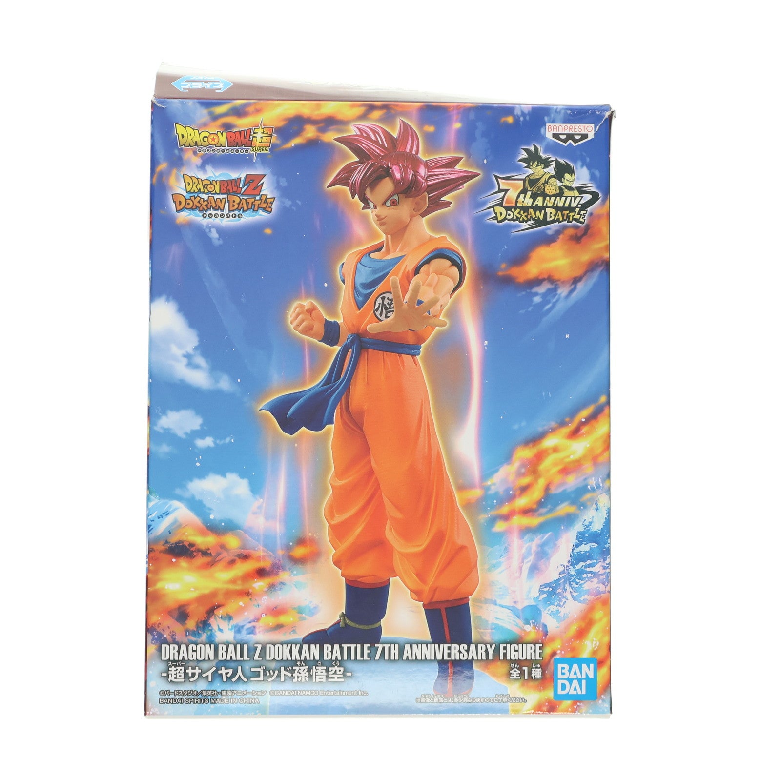 【中古即納】[FIG] 超サイヤ人ゴッド孫悟空 DRAGON BALL Z DOKKAN BATTLE 7TH ANNIVERSARY FIGURE1 ドラゴンボールZ ドッカンバトル フィギュア プライズ(2585632) バンプレスト(20220228)
