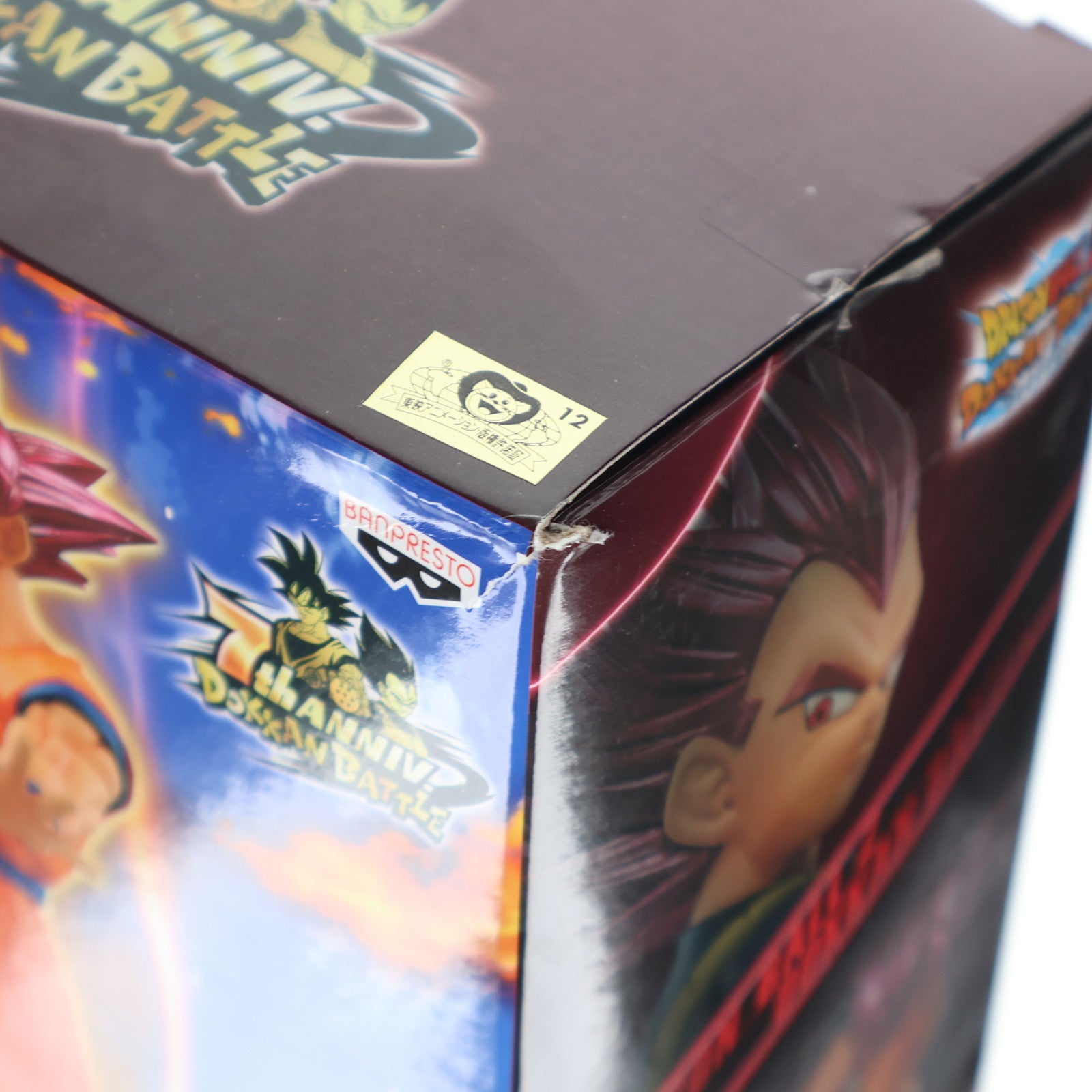 【中古即納】[FIG] 超サイヤ人ゴッド孫悟空 DRAGON BALL Z DOKKAN BATTLE 7TH ANNIVERSARY FIGURE1 ドラゴンボールZ ドッカンバトル フィギュア プライズ(2585632) バンプレスト(20220228)