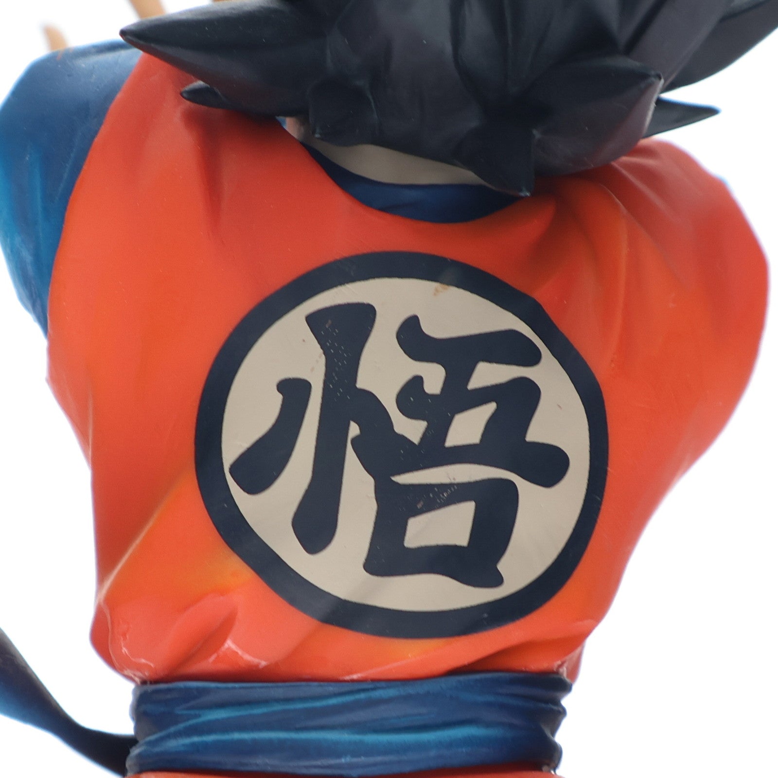 【中古即納】[FIG] 孫悟空 ドラゴンボールZ 亀仙流伝承奥義超かめはめ波!!!! DRAGON BALL フィギュア プライズ(37386) バンプレスト(20170525)