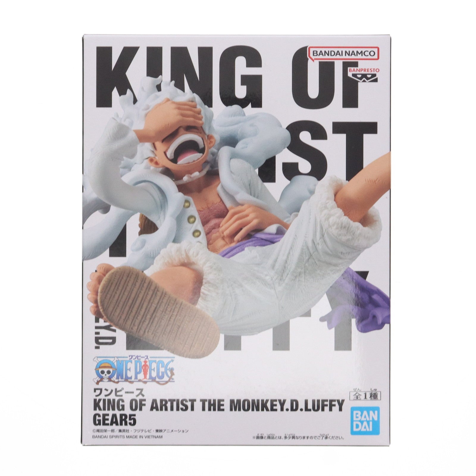 【中古即納】[FIG] モンキー・D・ルフィ ワンピース KING OF ARTIST THE MONKEY.D.LUFFY GEAR5 ONE PIECE フィギュア プライズ(2643781) バンプレスト(20230930)