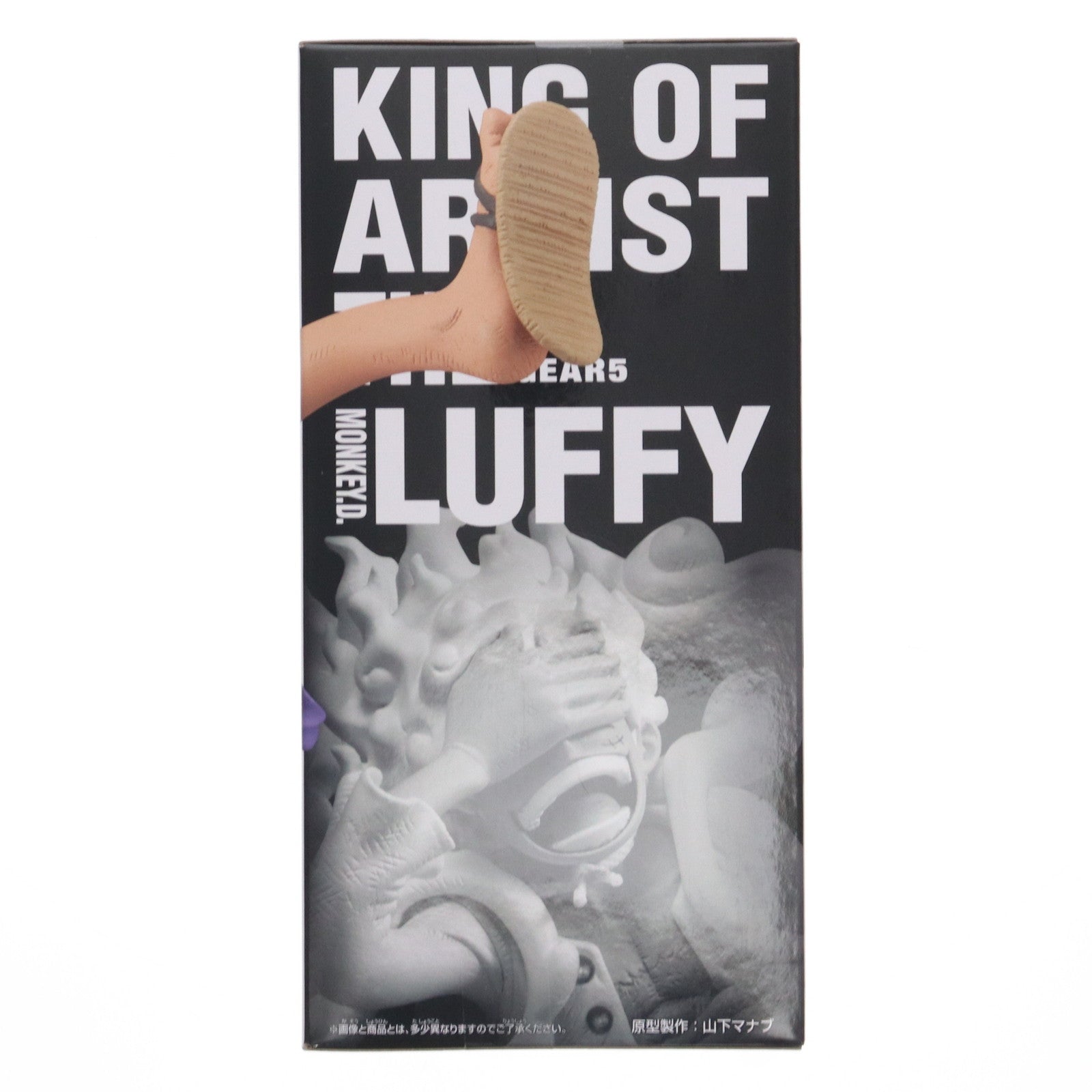 【中古即納】[FIG] モンキー・D・ルフィ ワンピース KING OF ARTIST THE MONKEY.D.LUFFY GEAR5 ONE PIECE フィギュア プライズ(2643781) バンプレスト(20230930)