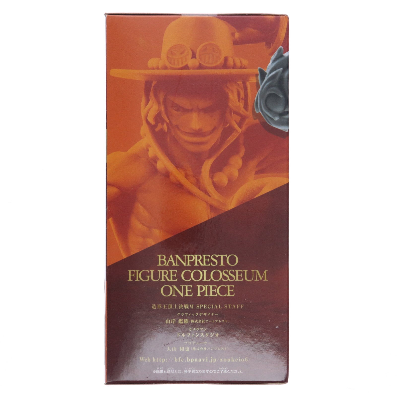 【中古即納】[FIG] ポートガス・D・エース(原型カラー) ワンピース SCultures BIG 造形王頂上決戦VI-SPECIAL- ONE PIECE フィギュア プライズ(37964) バンプレスト(20171212)