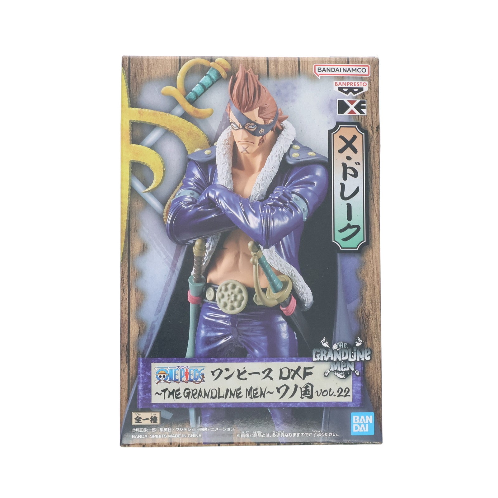 【中古即納】[FIG] X・ドレーク ワンピース DXF～THE GRANDLINE MEN～ワノ国 vol.22 ONE PIECE フィギュア プライズ(2549313) バンプレスト(20221231)