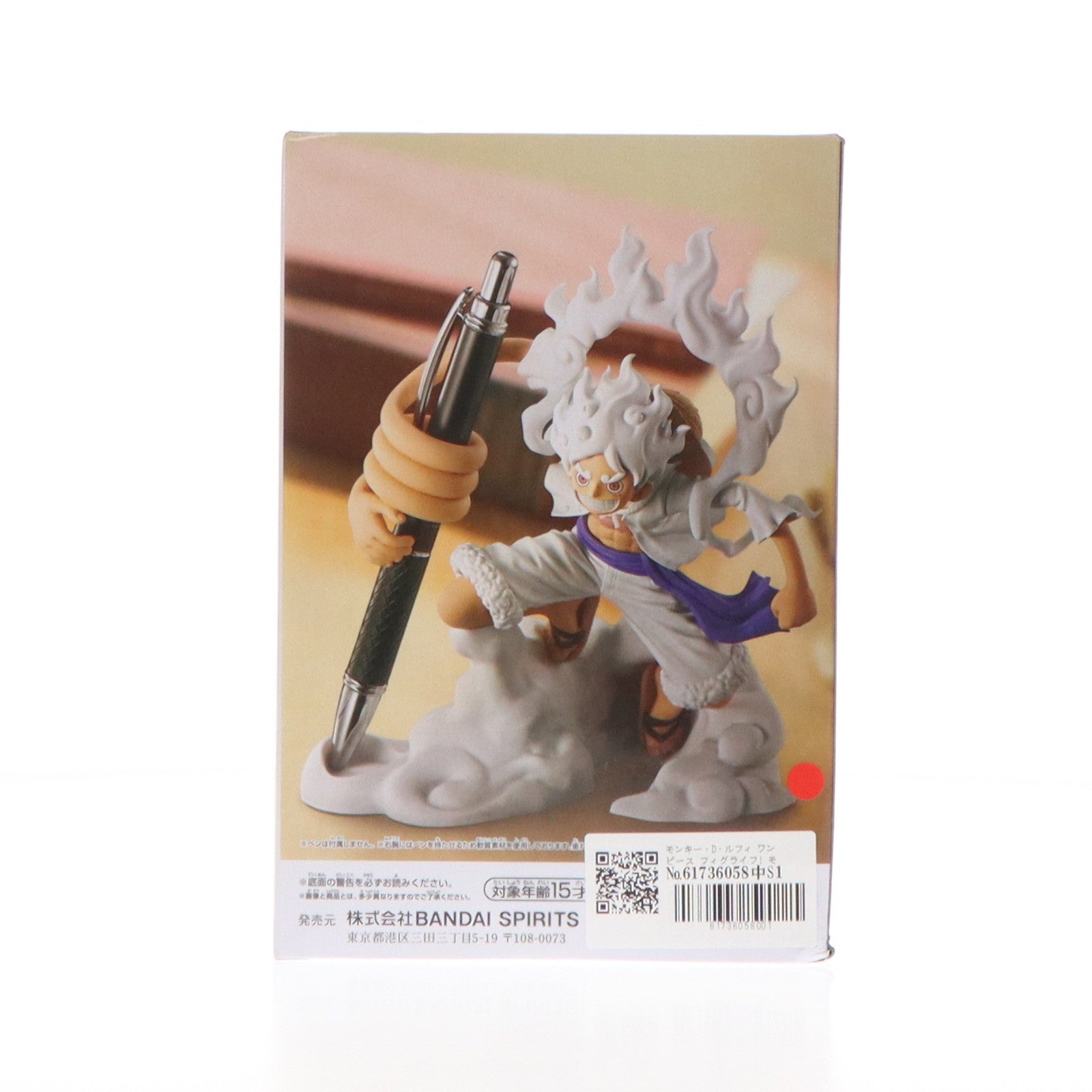 【中古即納】[FIG] モンキー・D・ルフィ ワンピース フィグライフ! モンキー・D・ルフィ-ギア5-vol.1 ONE PIECE フィギュア プライズ(2728303) バンプレスト(20240720)