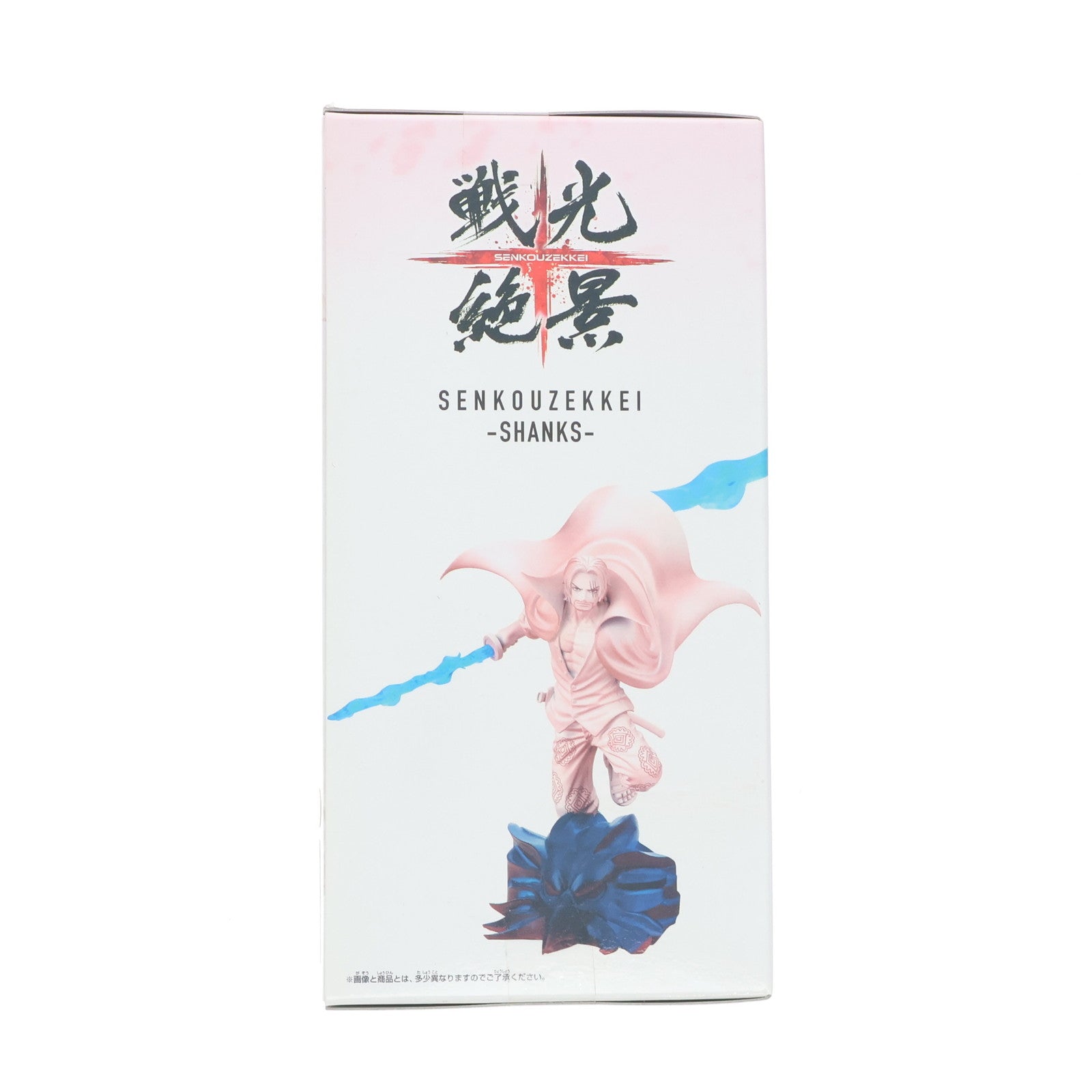 【中古即納】[FIG] シャンクス ワンピース FILM RED 戦光絶景-SHANKS- ONE PIECE フィギュア プライズ(2671951) バンプレスト(20230831)