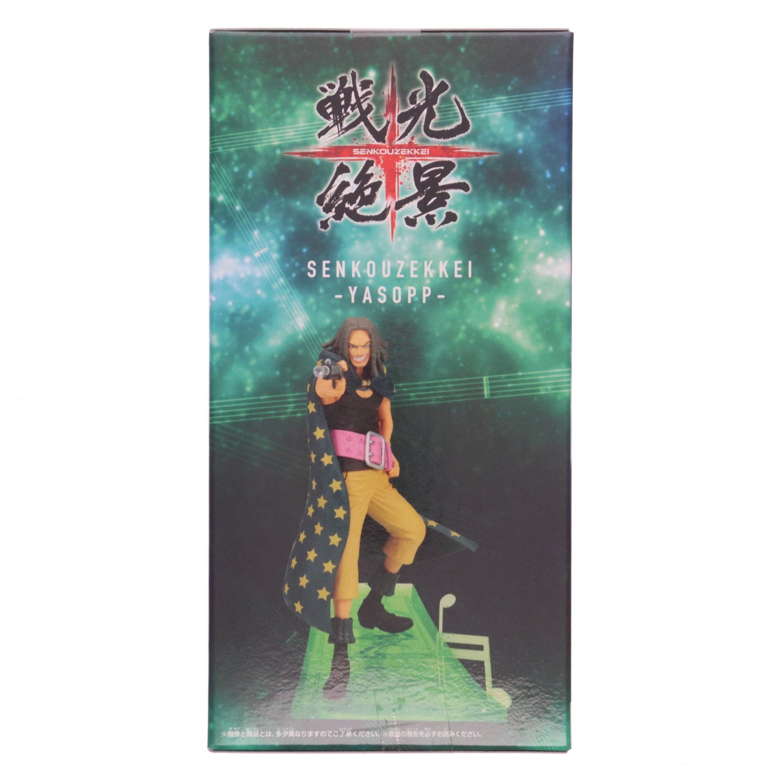 【中古即納】[FIG] ヤソップ ワンピース FILM RED 戦光絶景-YASOPP- ONE PIECE フィギュア プライズ(2671953) バンプレスト(20230920)