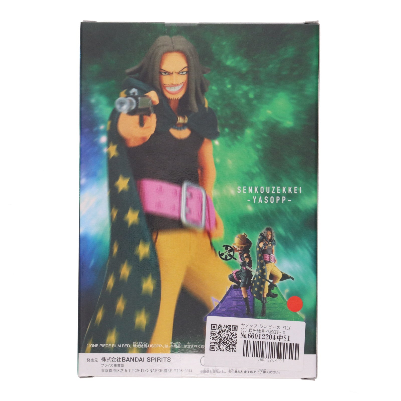 【中古即納】[FIG] ヤソップ ワンピース FILM RED 戦光絶景-YASOPP- ONE PIECE フィギュア プライズ(2671953) バンプレスト(20230920)