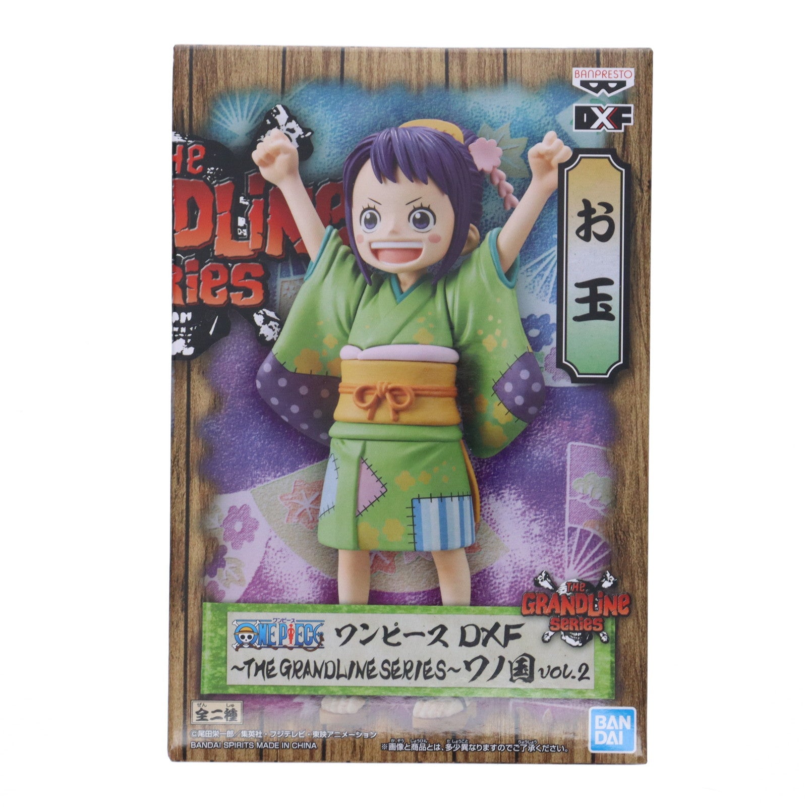 【中古即納】[FIG] お玉 ワンピース DXF～THE GRANDLINE SERIES～ワノ国 vol.2 ONE PIECE フィギュア プライズ(2575160) バンプレスト(20220410)