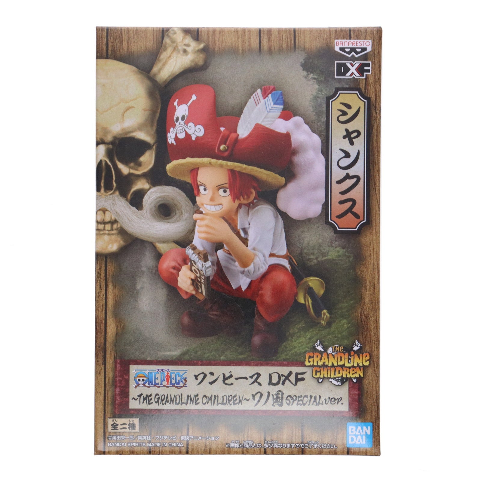 【中古即納】[FIG] シャンクス ワンピース DXF～THE GRANDLINE CHILDREN～ワノ国 SPECIAL ver. ONE PIECE フィギュア プライズ(2611022) バンプレスト(20220531)