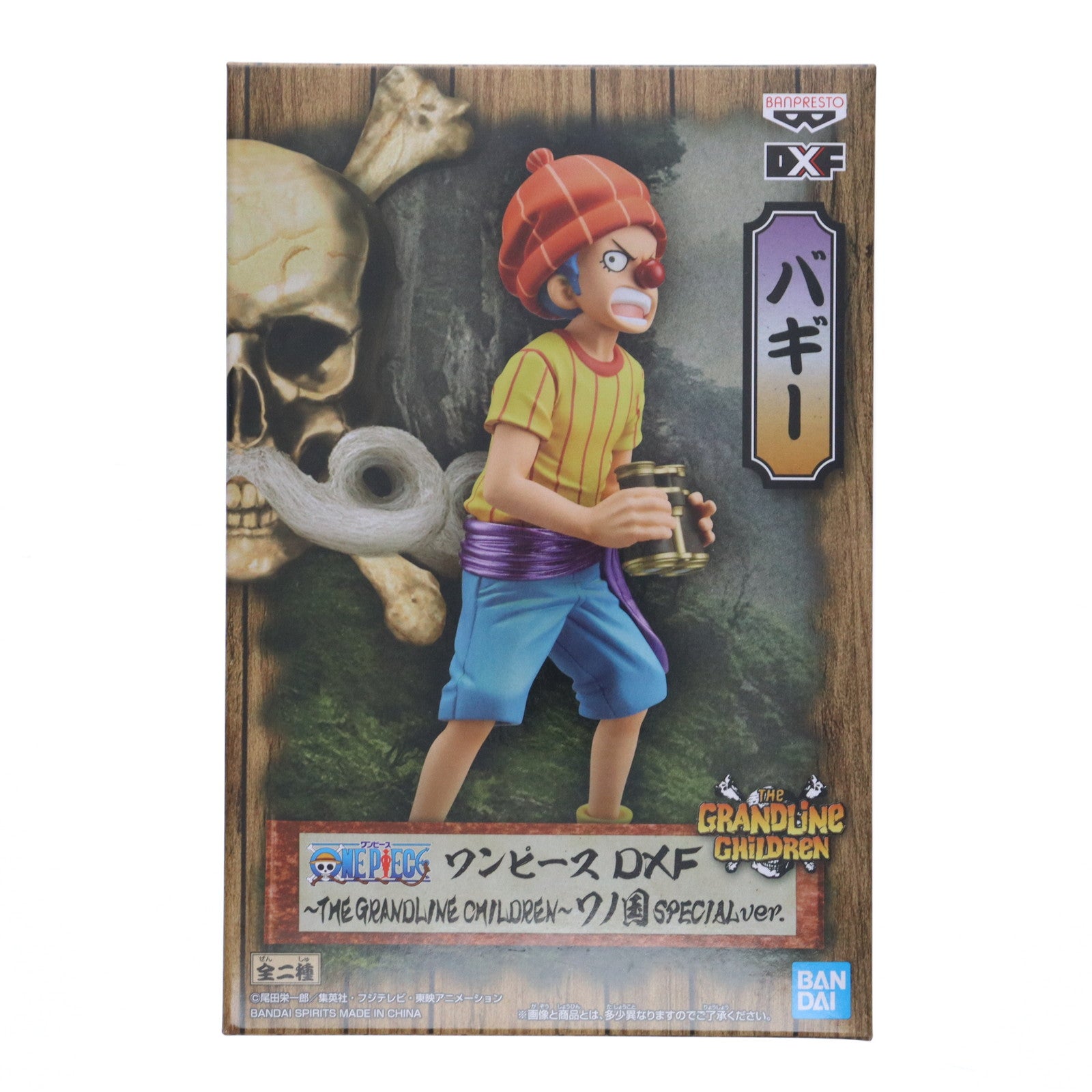 【中古即納】[FIG] バギー DXF～THE GRANDLINE CHILDREN～ワノ国 SPECIAL ver. ONE PIECE(ワンピース) フィギュア プライズ(2611022) バンプレスト(20220531)