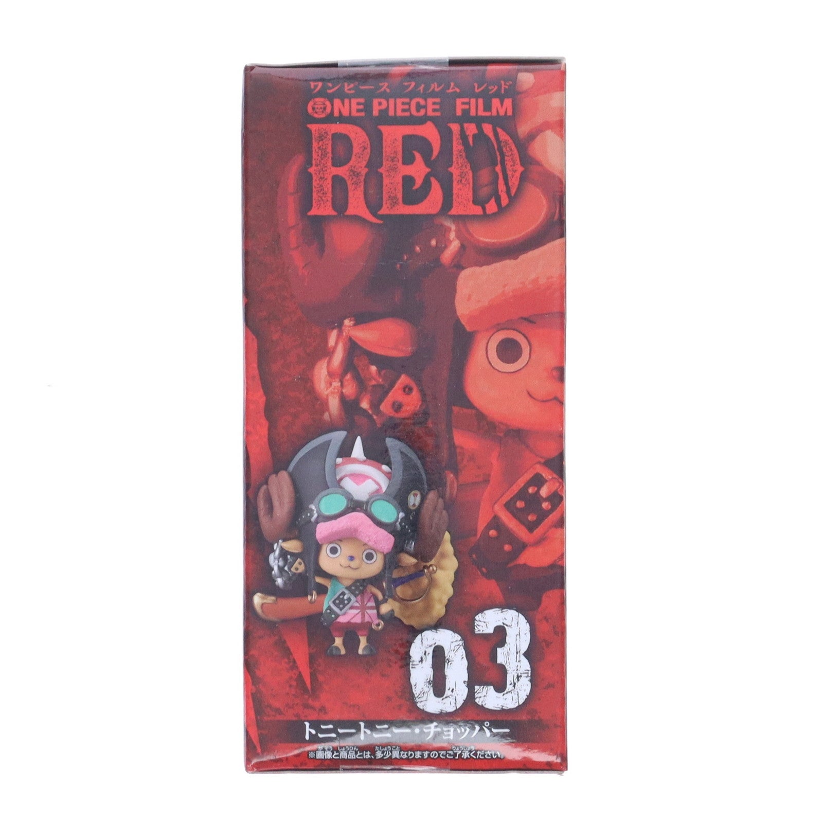 【中古即納】[FIG] トニートニー・チョッパー ワンピース FILM RED ワールドコレクタブルフィギュアvol.1 ONE PIECE プライズ(2615903) バンプレスト(20220810)