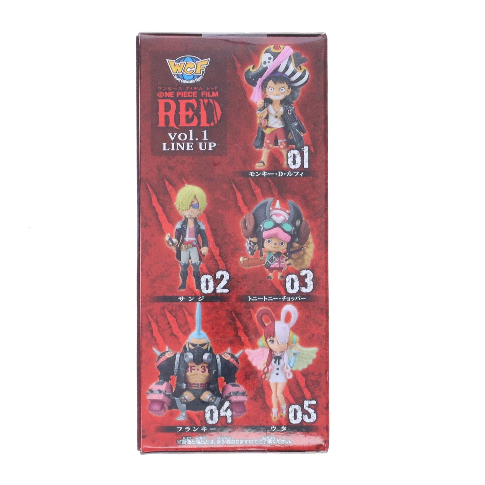 【中古即納】[FIG] トニートニー・チョッパー ワンピース FILM RED ワールドコレクタブルフィギュアvol.1 ONE PIECE プライズ(2615903) バンプレスト(20220810)