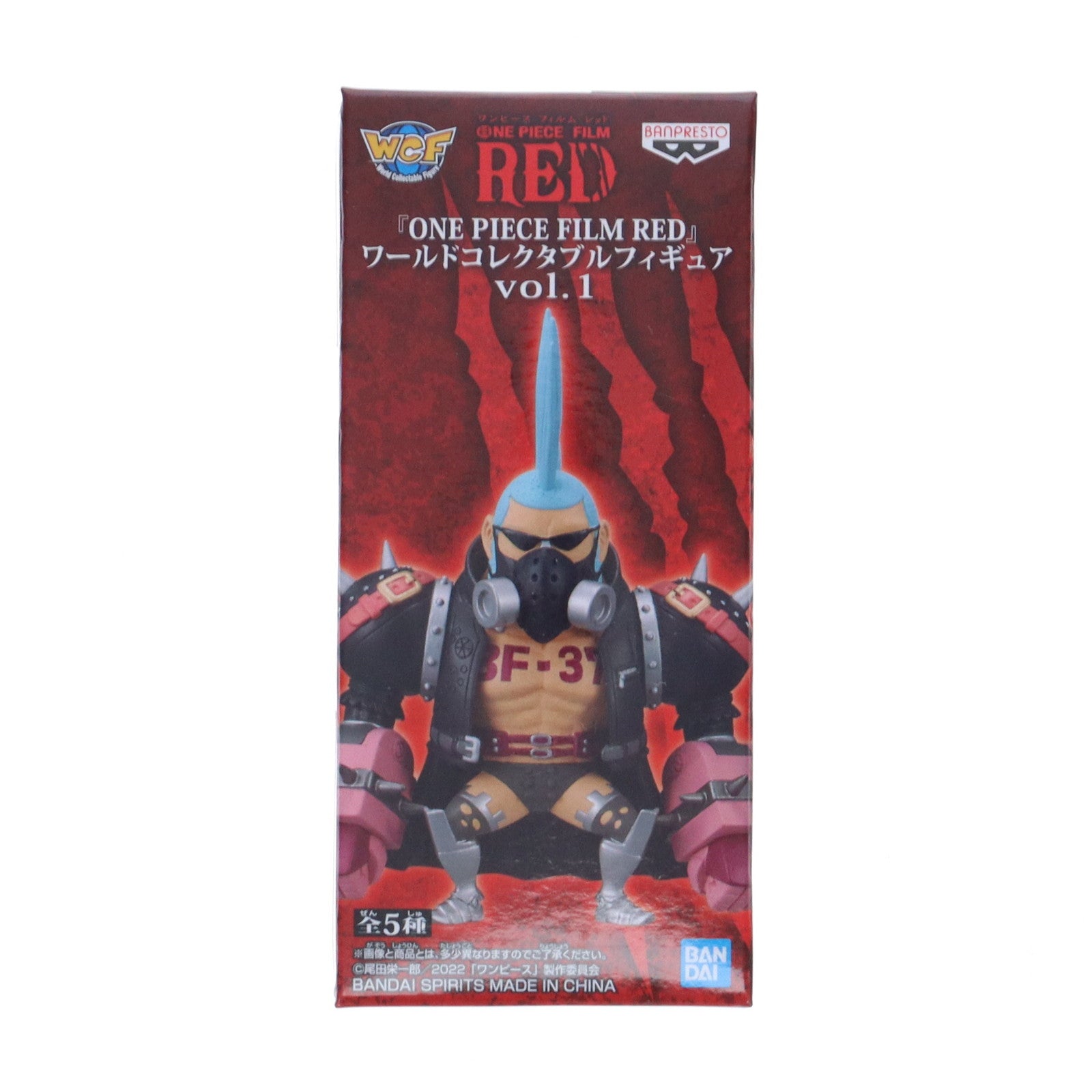【中古即納】[FIG] フランキー ワンピース FILM RED ワールドコレクタブルフィギュアvol.1 ONE PIECE プライズ(2615903) バンプレスト(20220810)