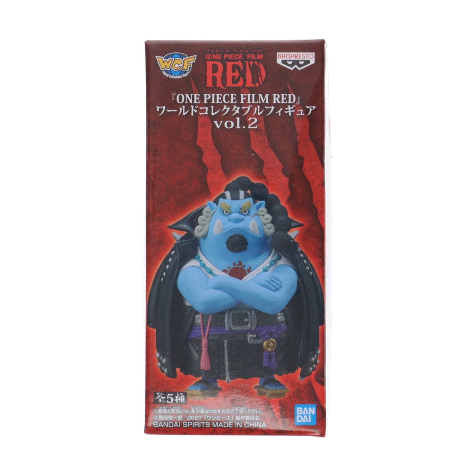 【中古即納】[FIG] ジンベエ ワンピース FILM RED ワールドコレクタブルフィギュアvol.2 ONE PIECE プライズ(2615904) バンプレスト(20220930)