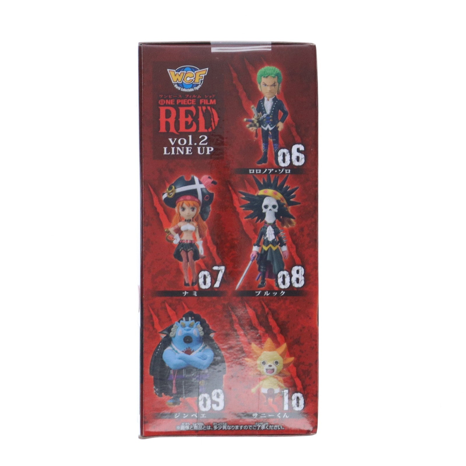 【中古即納】[FIG] ジンベエ ワンピース FILM RED ワールドコレクタブルフィギュアvol.2 ONE PIECE プライズ(2615904) バンプレスト(20220930)